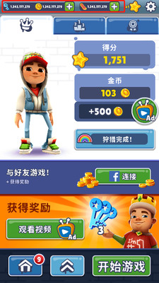 地铁跑酷旧金山破解版(SUBWAY SURF)