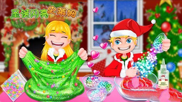 圣诞史莱姆图3
