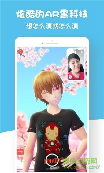 虚拟偶像app图3