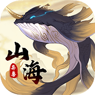 山海有异兽app图标