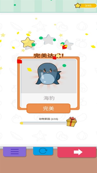 轮廓识别图2