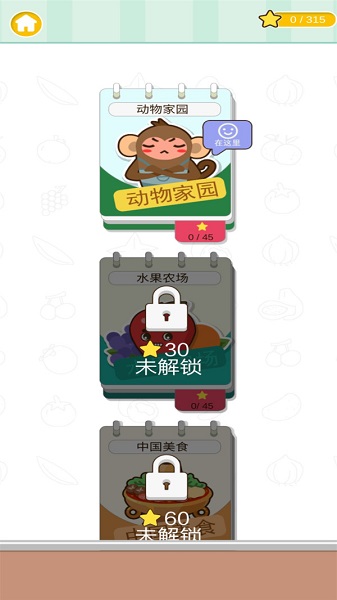 轮廓识别图3