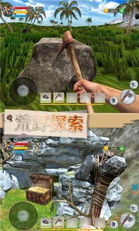 刺激荒岛求生游戏图3