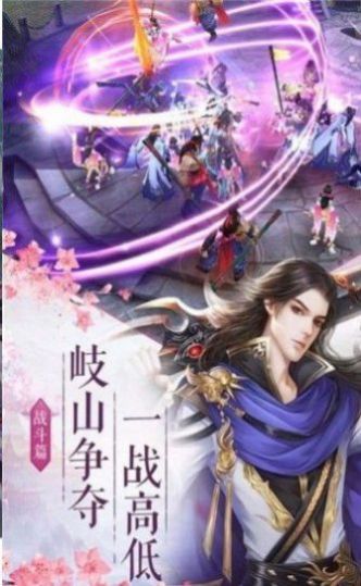 魔兽昆仑渡仙图1