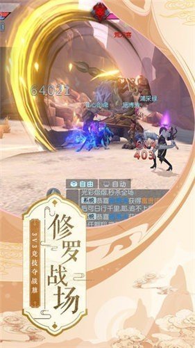 九州踏歌图1