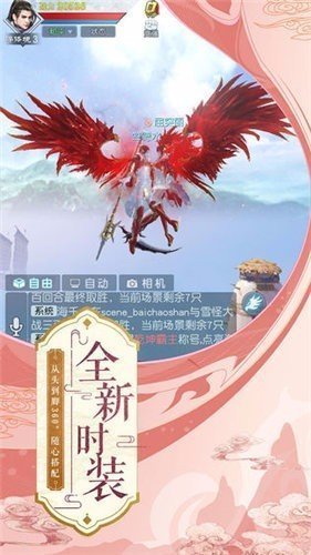 九州踏歌图3