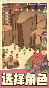 解忧小村落九游版图2