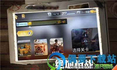 绝地枪战丧尸围城游戏1.0安卓版图1