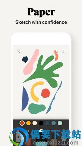 paper绘画软件图2