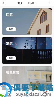 云居智能图2