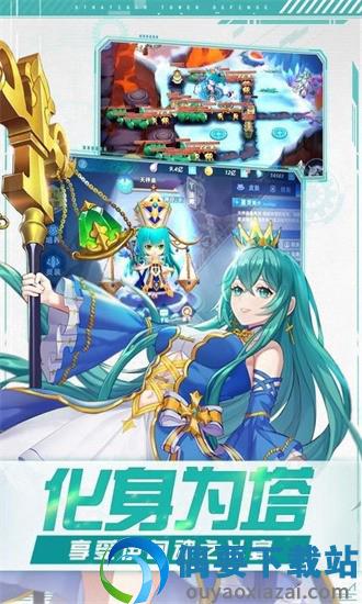 塔塔星座礼包版图3