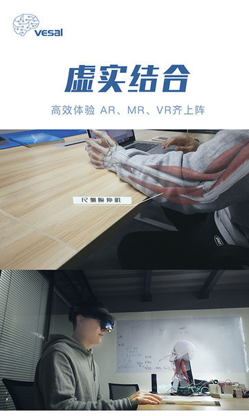 解剖大师免费版图2