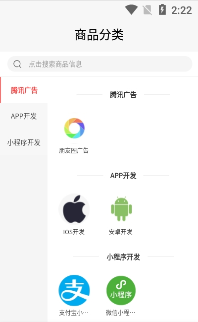 策动云商城图2