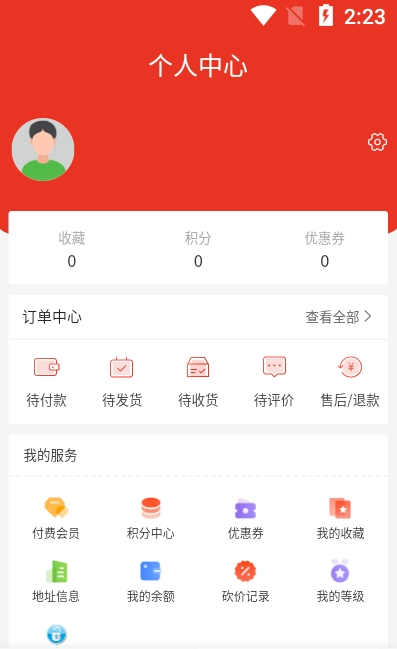 策动云商城图3