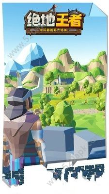 绝地王者吃鸡大逃杀最新版图3