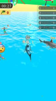 鲨鱼世界手游图1