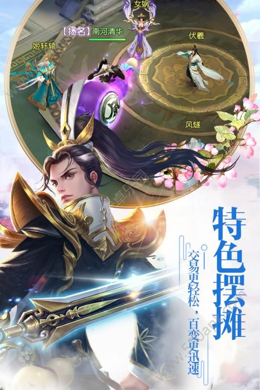 少年九歌仙尊服手游