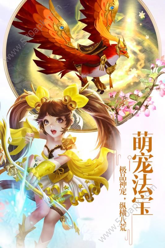 少年九歌仙尊服手游