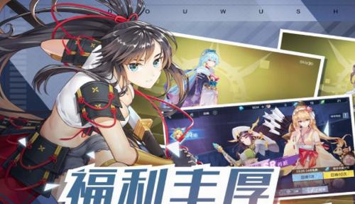 姬斗无双测试服