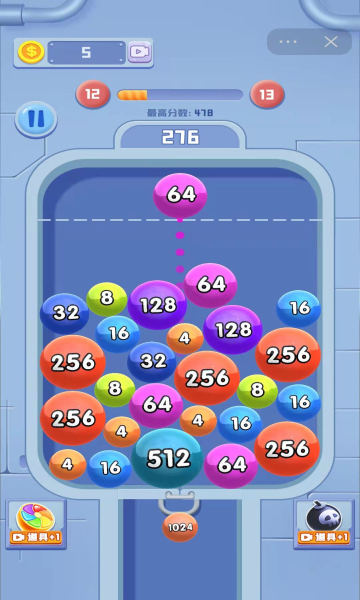 2048合并版游戏图3