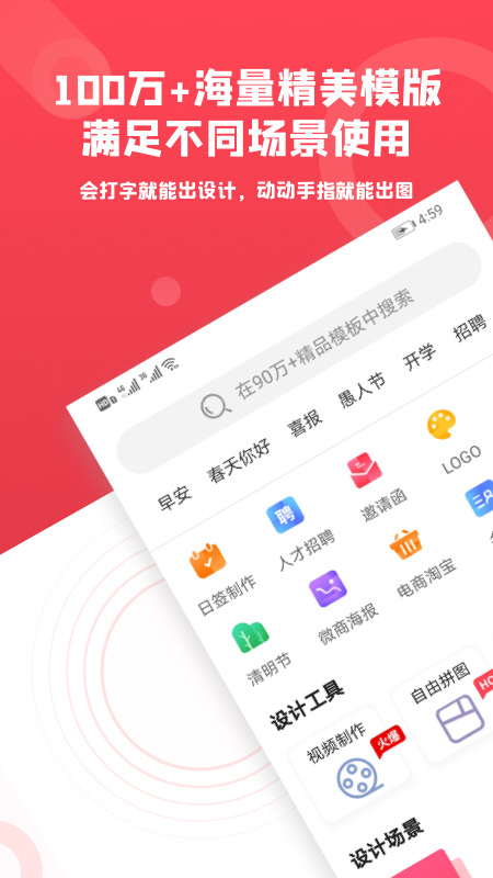 图怪兽app图1