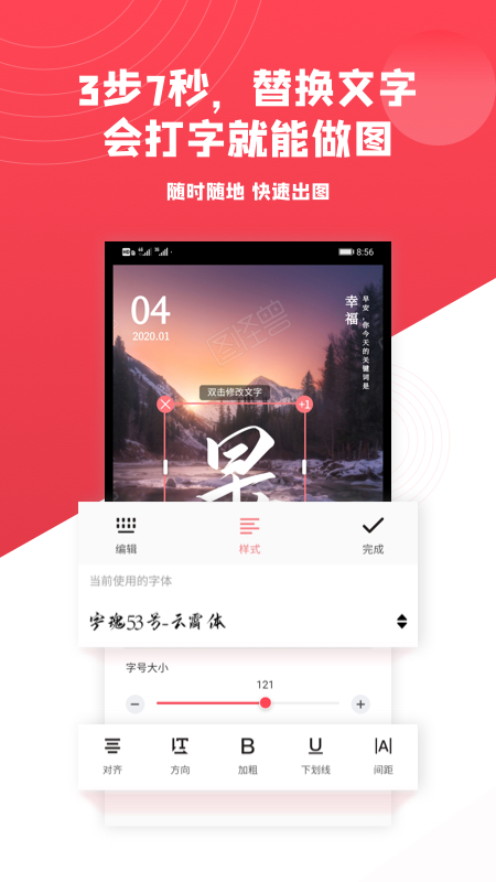 图怪兽app图2