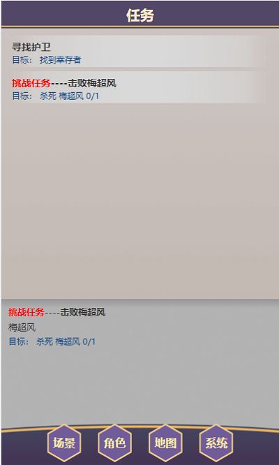 放置武侠梦官方版