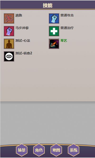 放置武侠梦官方版图6