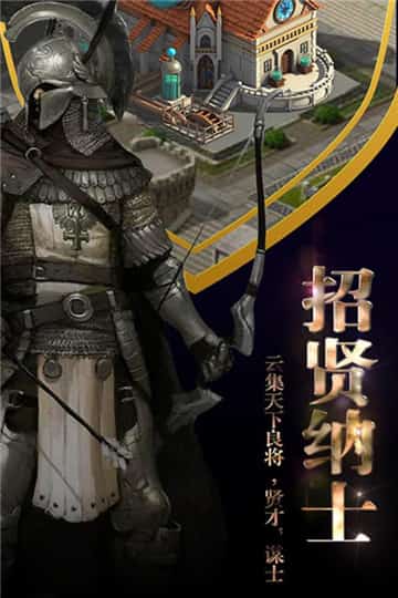 霸王之心手游图3