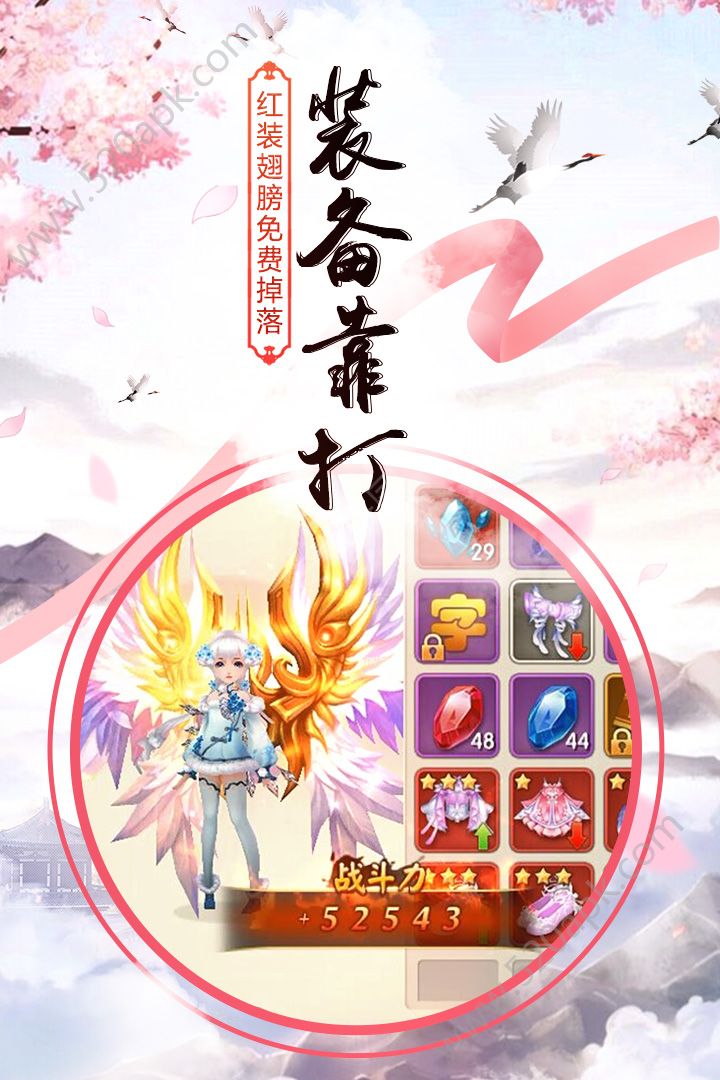 竹灵江湖风云