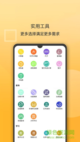 全能计算机图3