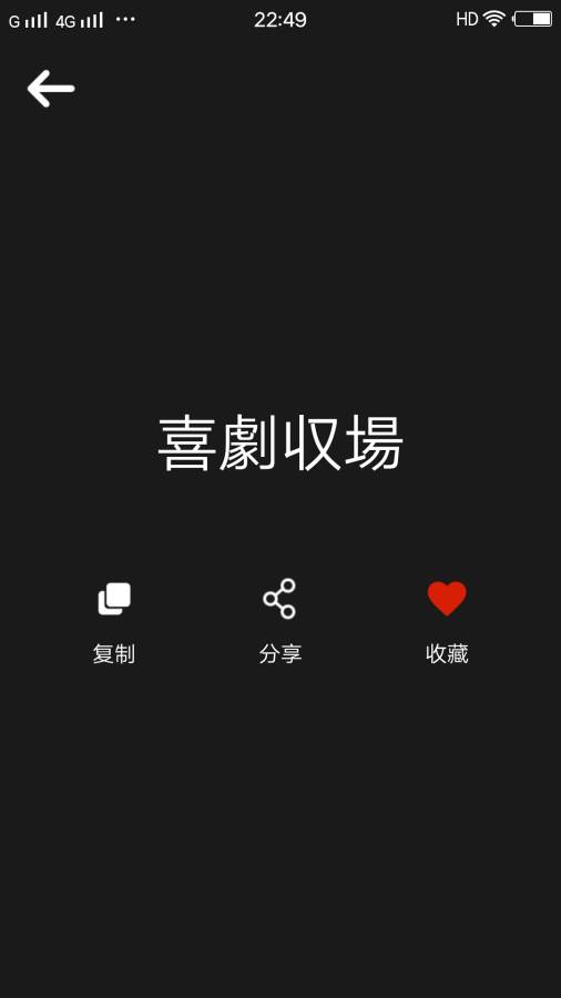 网名精选图3