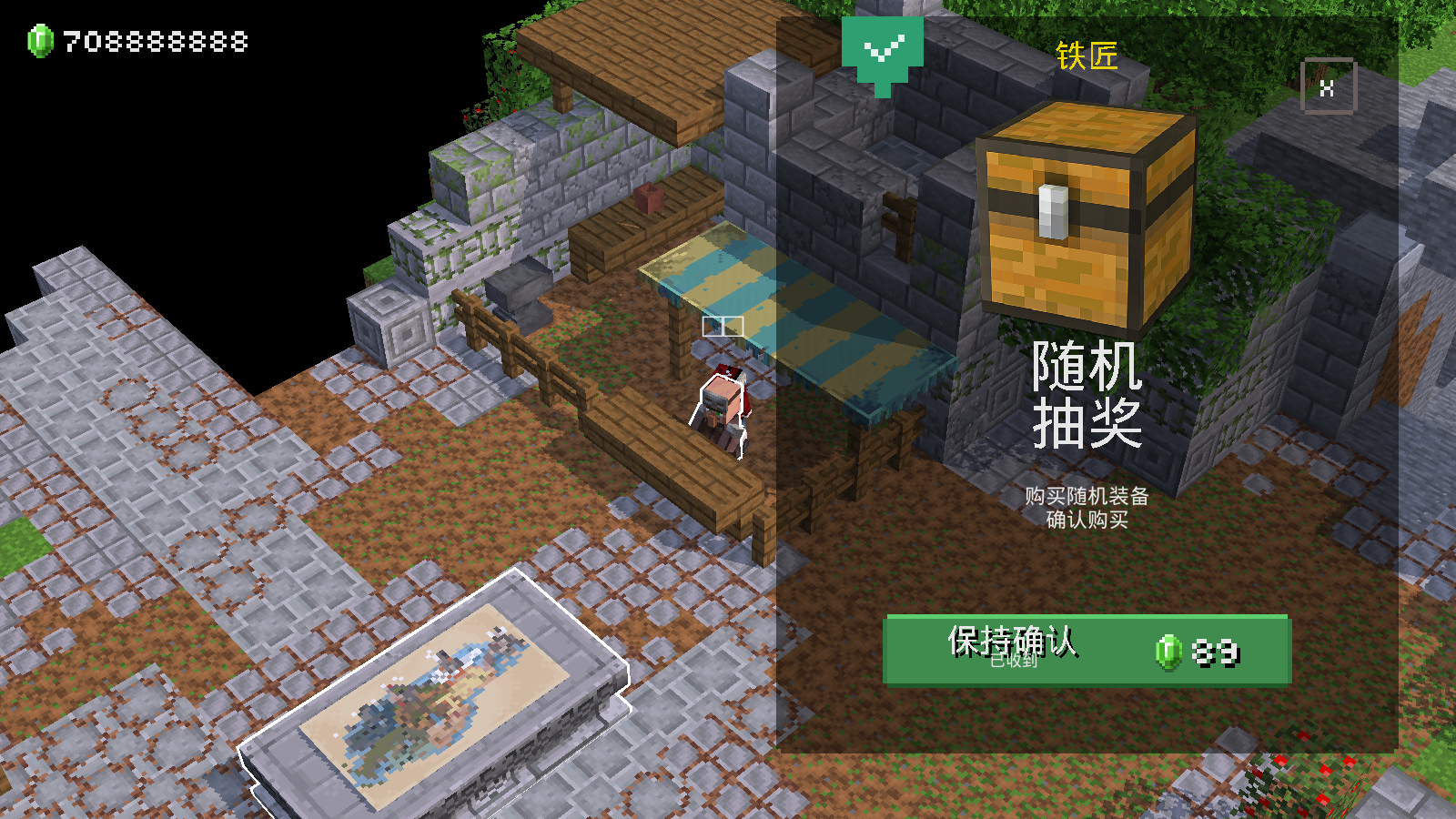 我的世界地下城最新版图2