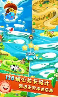 吃饭睡觉打豆豆截图4