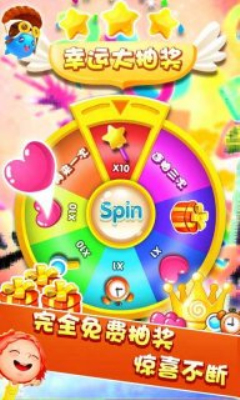 吃饭睡觉打豆豆