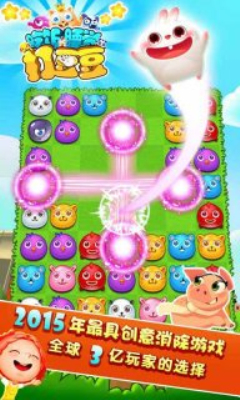 吃饭睡觉打豆豆