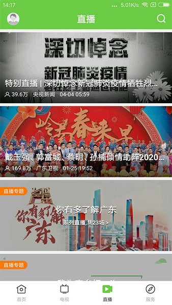 魅力端州图1