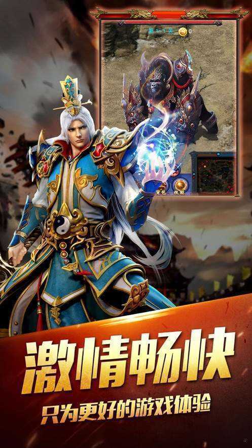 暮影战神高爆版