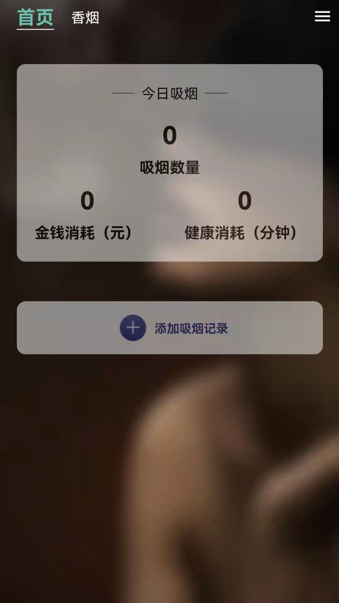 物理大师帮app