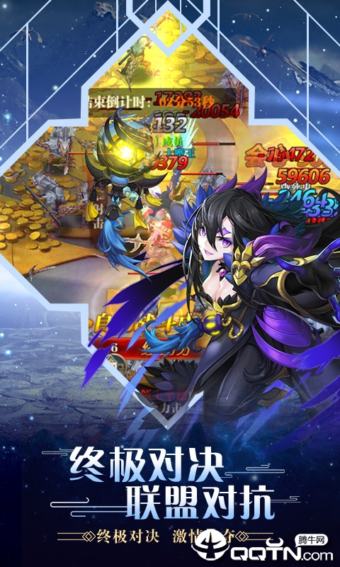 幻想风暴城BT版