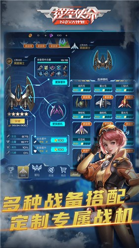 逆空使命无限钻石图3