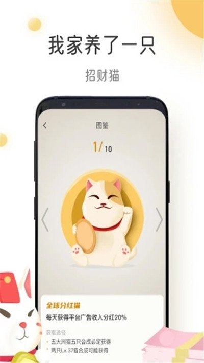 猫咪时间图1