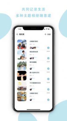 忆书book(照片社交)