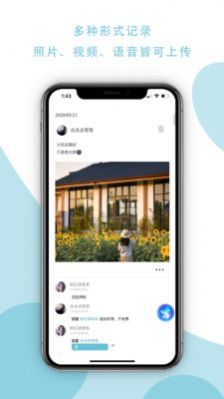 忆书book(照片社交)