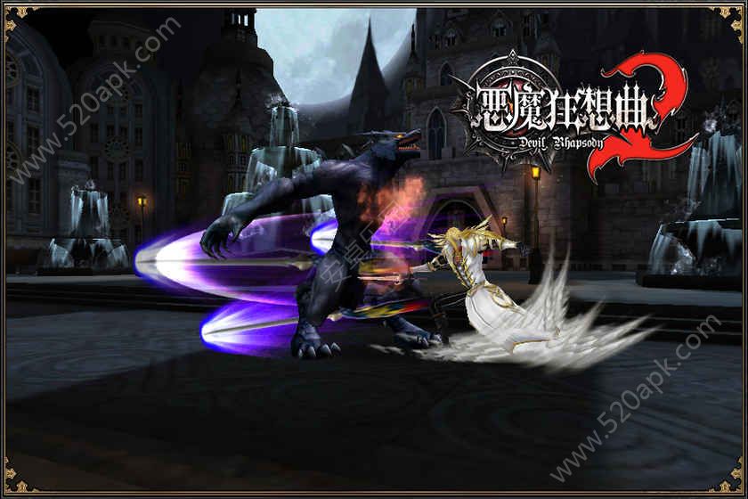 恶魔狂想曲2免费钻石安卓最新版图3