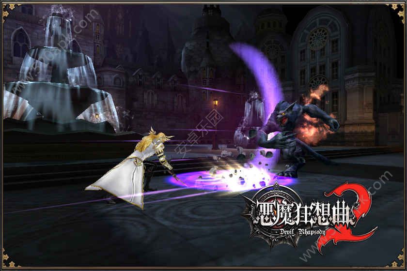 恶魔狂想曲2免费钻石安卓最新版图4