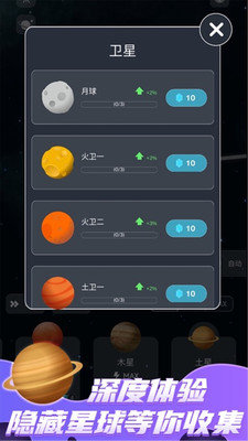 捏个宇宙无敌版