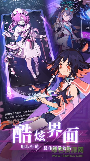 天神学院公测版