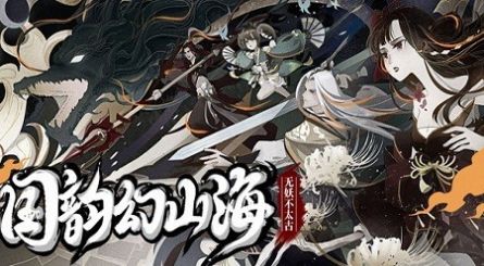一剑斩仙之破界之光手游