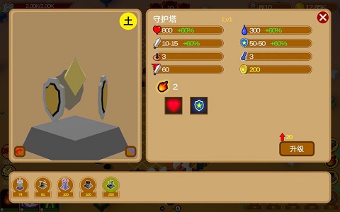 五行塔防手游图5